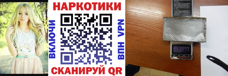 Магазины продажи наркотиков Наро-Фоминск Героин Марихуана КОКАИН АМФЕТАМИН Меф мяу мяу Гашиш