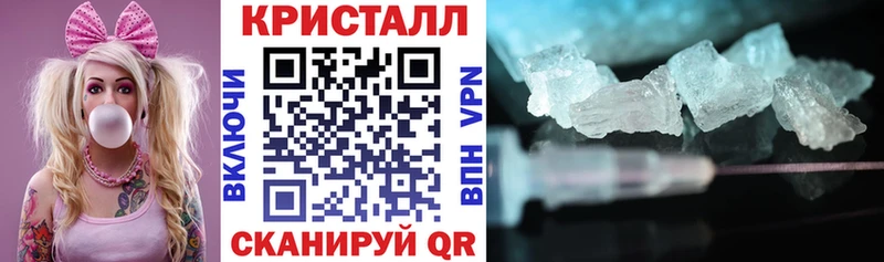 АМФ 97% Наро-Фоминск