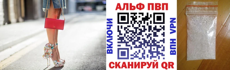A-PVP крисы CK  OMG как зайти  Наро-Фоминск 