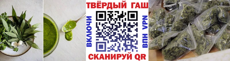 Еда ТГК конопля  Наро-Фоминск 