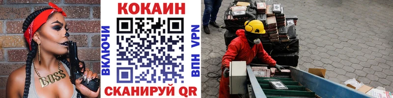 кракен вход Наро-Фоминск Cocaine Боливия