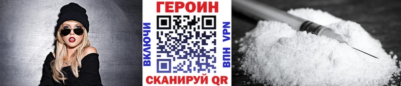 мега как зайти  Наро-Фоминск  ГЕРОИН хмурый 