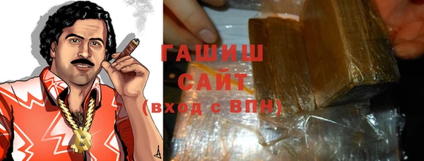 марки nbome Богородицк