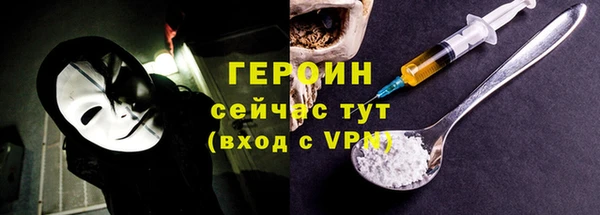 марки nbome Богородицк
