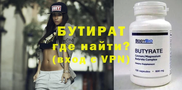марки nbome Богородицк