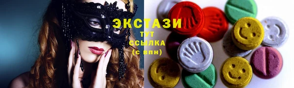 марки nbome Богородицк