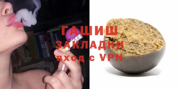марки nbome Богородицк