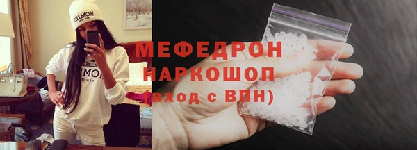 амф Богородск