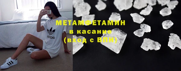 амф Богородск