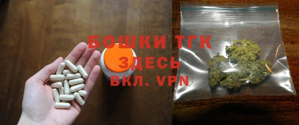 марки nbome Богородицк