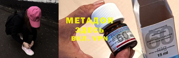 марки nbome Богородицк
