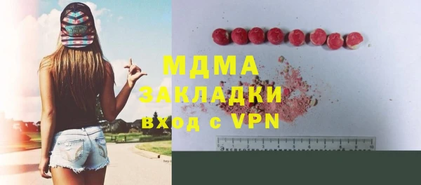 марки nbome Богородицк