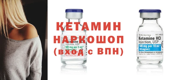 амф Богородск
