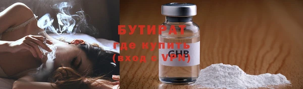 амф Богородск