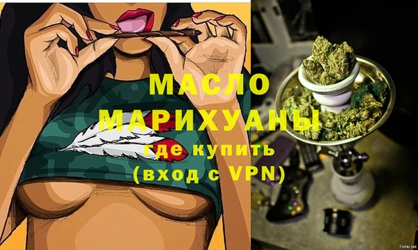 марки nbome Богородицк
