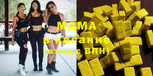 марки nbome Богородицк