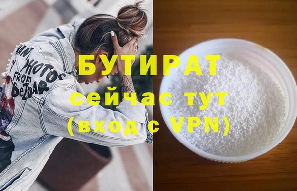 марихуана Богданович