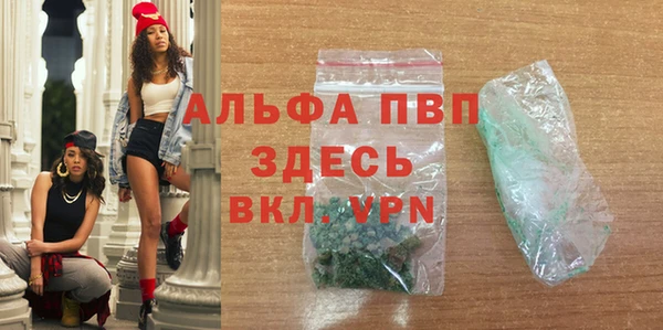 марихуана Богданович