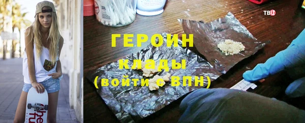 амф Богородск