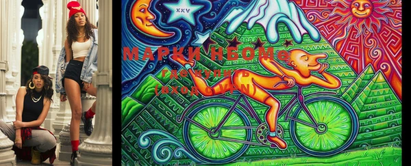 марихуана Богданович