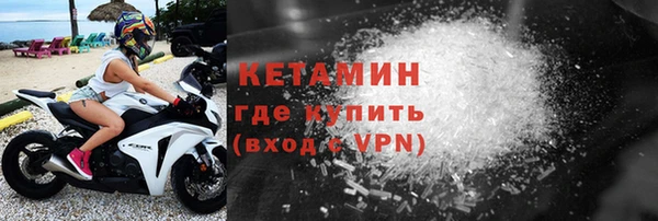 марки nbome Богородицк