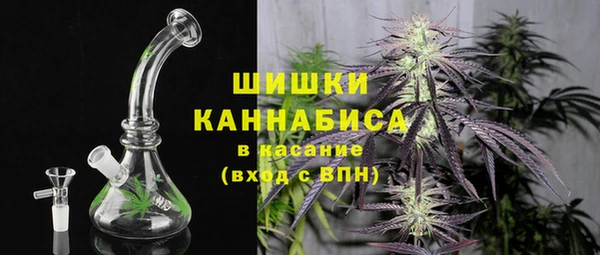 марки nbome Богородицк