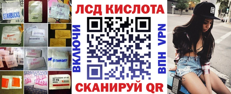 купить наркотик  Наро-Фоминск  МЕГА сайт  ЛСД экстази кислота 