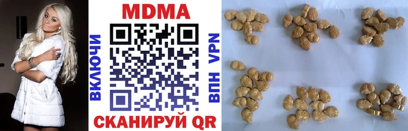 MDMA VHQ  что такое   Наро-Фоминск 